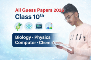 All Guess Paper 2026 Class 10th Biology , Physics , Computer , ChemistryAll Guess Paper 2026 Class 10th Biology , Physics , Computer , Chemistry