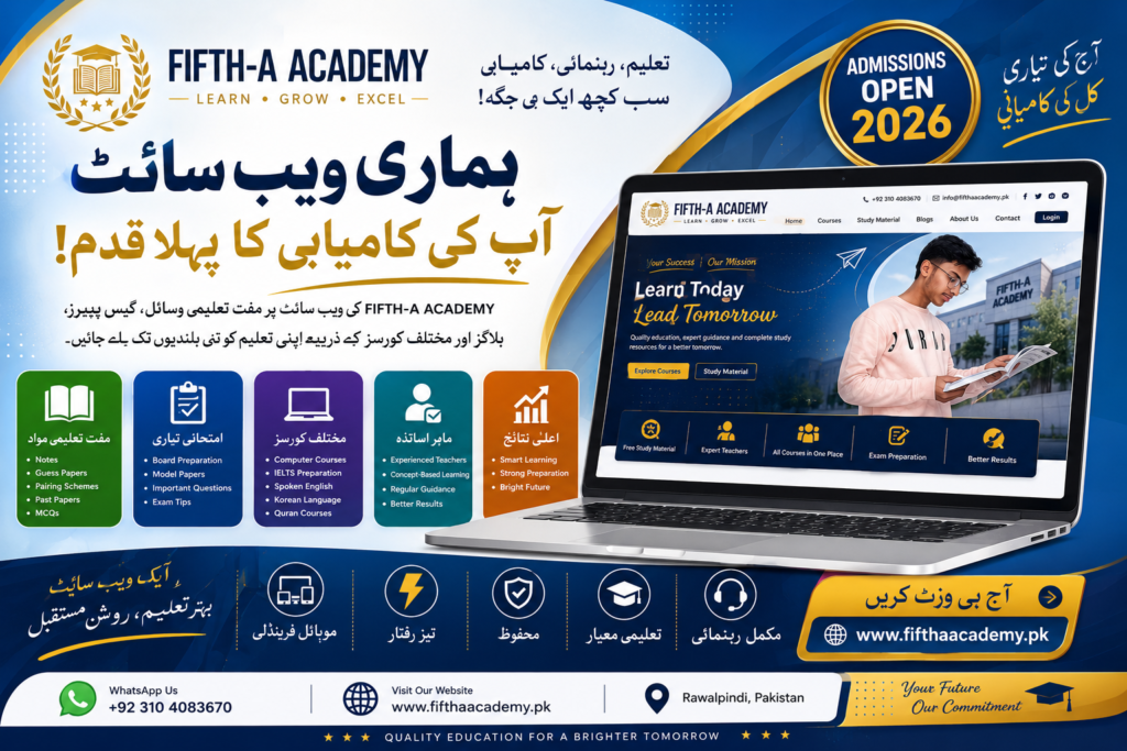 Featured image of FIFTH-A ACADEMY Rawalpindi website showing free study notes, guess papers, pairing schemes, educational blogs, board exam preparation, computer courses, IELTS preparation, Spoken English, Korean Language, Quran courses, AI study tools, and online learning resources for students in Pakistan.